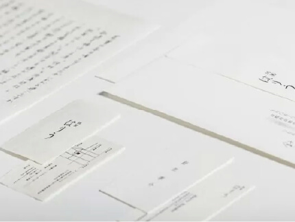 インビテーション・DM