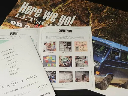 チラシ・フライヤー